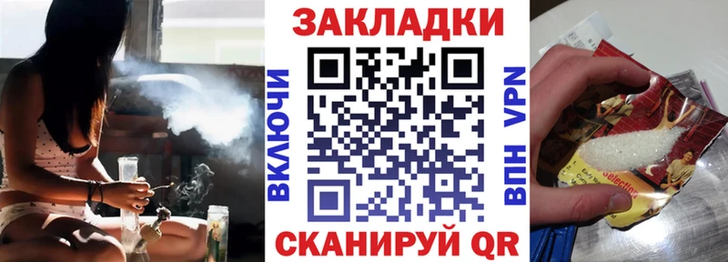 Цена Мензелинск КОКАИН ГАШ АМФ Каннабис Alpha PVP