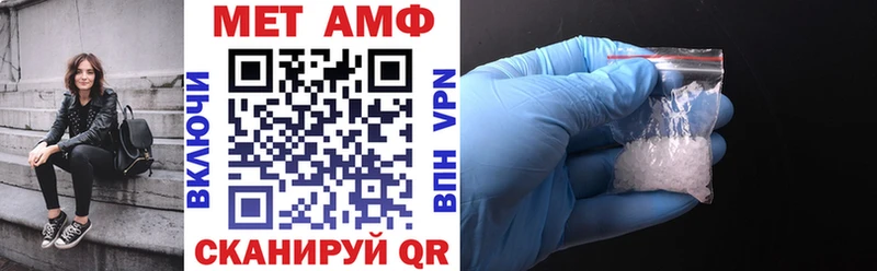 АМФЕТАМИН 97%  Мензелинск 