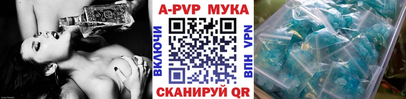 Alpha PVP кристаллы  omg зеркало  Мензелинск  даркнет сайт 