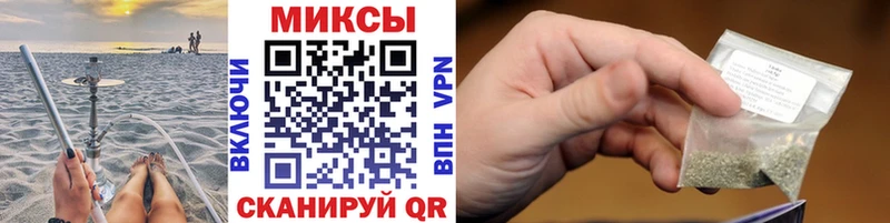 Бутират GHB  хочу наркоту  Мензелинск 