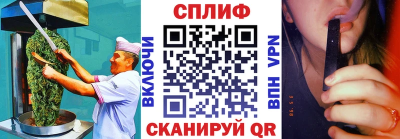 darknet официальный сайт  Мензелинск  Cannafood конопля 