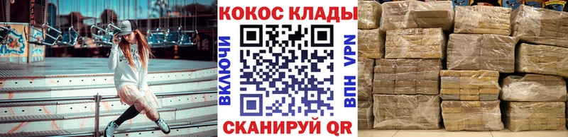 цены   Мензелинск  Кокаин Колумбийский 