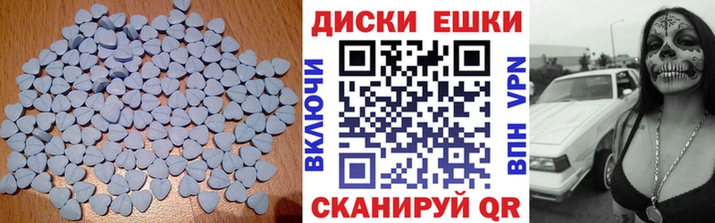 Экстази таблы  купить наркотик  Мензелинск 