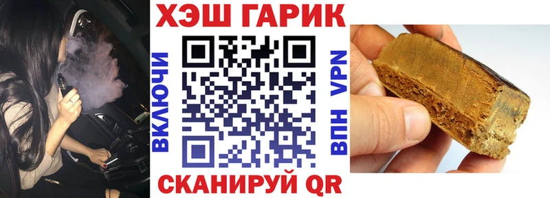 ГАШИШ ice o lator Мензелинск