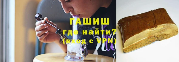 трава Алексеевка