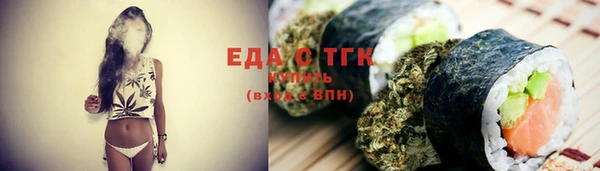 трава Алексеевка