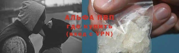 гашишное масло Нягань