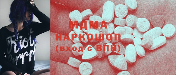 mdma Алексин