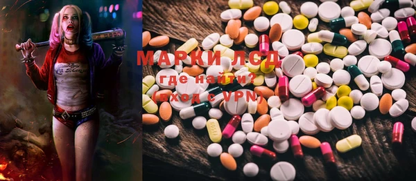 mdma Алексин