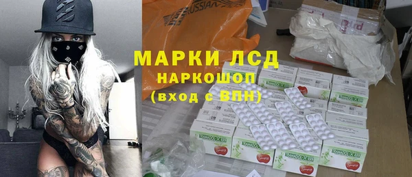 трава Алексеевка