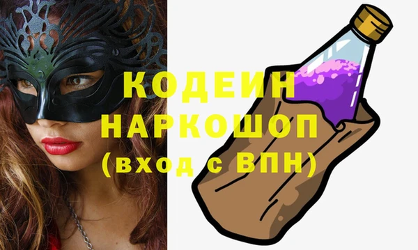 мефедрон мука Няндома