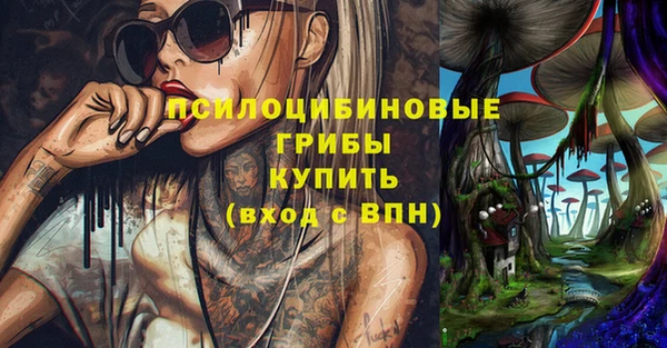 трава Алексеевка