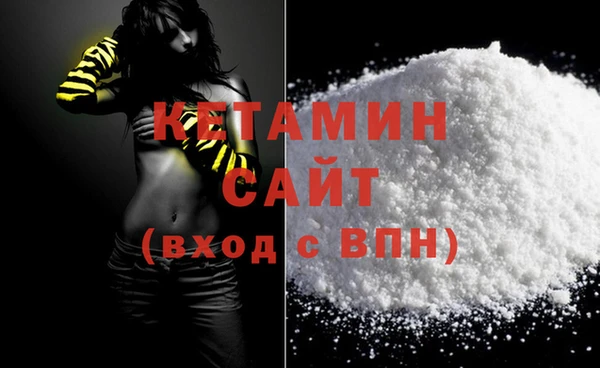 ECSTASY Нязепетровск