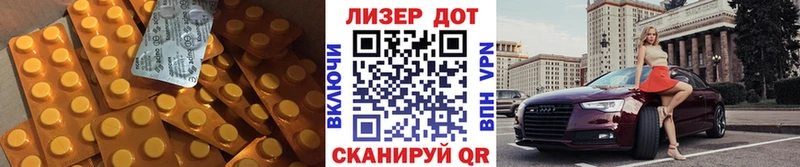 цены наркотик  Мензелинск  гидра сайт  Лсд 25 экстази ecstasy 