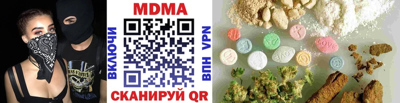 МДМА Molly  Мензелинск 