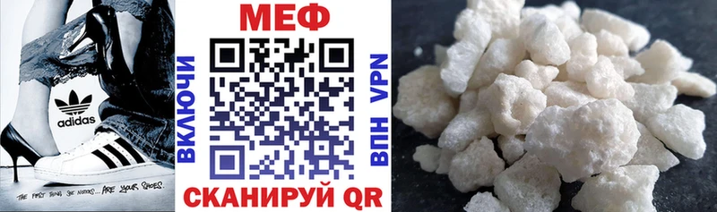 МЕФ 4 MMC  Мензелинск 