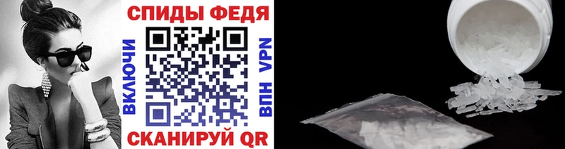 сколько стоит  Мензелинск  Метамфетамин мет 