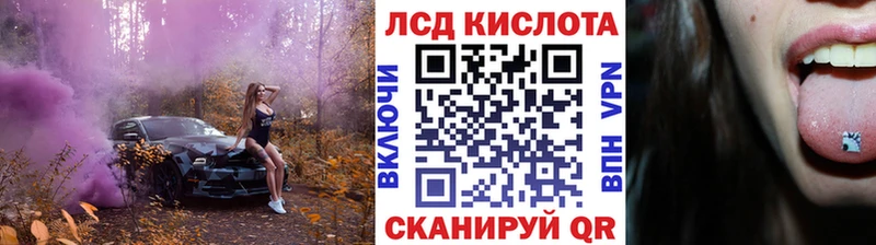 Марки 25I-NBOMe 1500мкг  Мензелинск 